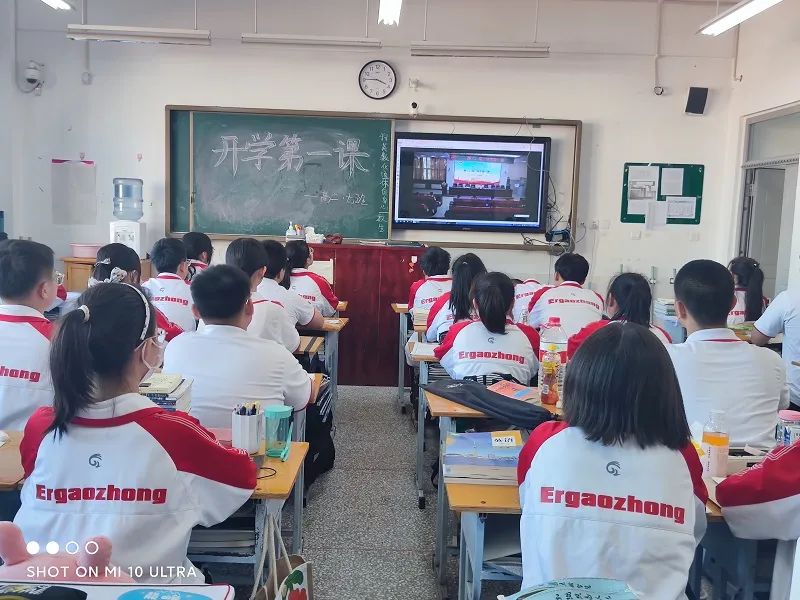 开展“开学第一课主题活动月”教育活动