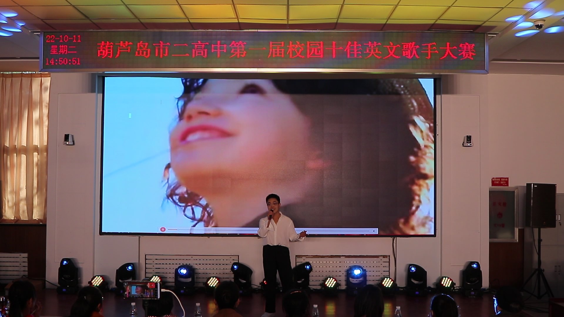 音乐与英语的共鸣，唱享青春美好旋律 ——市二高中举行首届校园十佳英文歌手大赛