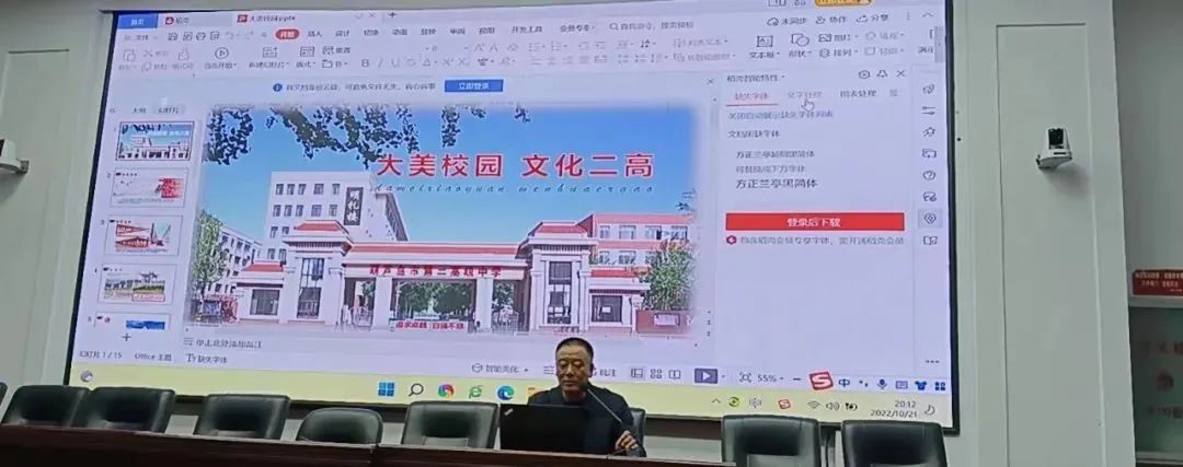 大美校园 文化二高——任永生校长为在校封闭管理学生作专题讲座