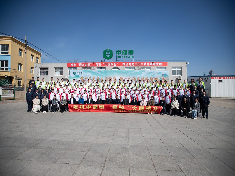 青少年走进大国粮仓 新一代传承储粮精神——葫芦岛市第二高级中学开展“走进中储粮 探秘‘大国粮仓’”研学实践活动