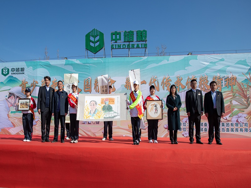 青少年走进大国粮仓 新一代传承储粮精神——葫芦岛市第二高级中学开展“走进中储粮 探秘‘大国粮仓’”研学实践活动