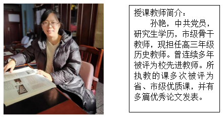 示范引领促课改 砥砺奋进开新篇——市二高中2022-2023学年度下学期示范观摩课系列活动（1）