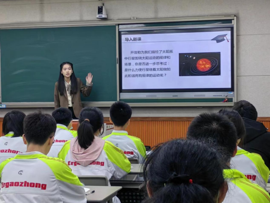 示范引领促课改 砥砺奋进开新篇——市二高中2022-2023学年度下学期示范观摩课系列活动（5）