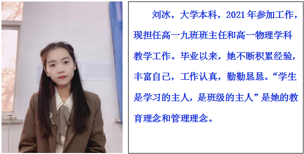示范引领促课改 砥砺奋进开新篇——市二高中2022-2023学年度下学期示范观摩课系列活动（5）