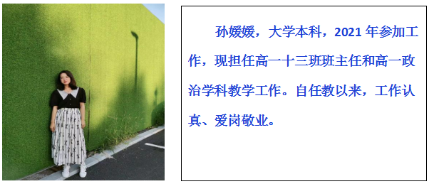 示范引领促课改 砥砺奋进开新篇——市二高中2022-2023学年度下学期示范观摩课系列活动(6)