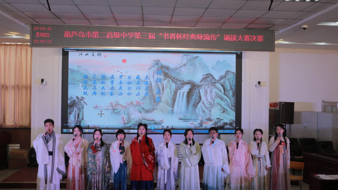 风雅存诗意 古韵有新声——市二高中举办第三届“书香杯”经典咏流传诵读大赛