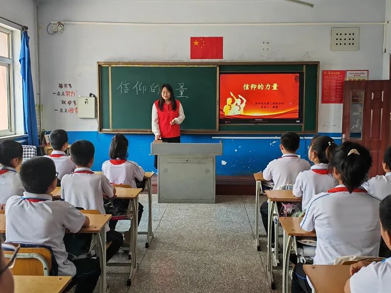 凝聚青春力量 弘扬志愿精神——市二高中开展“助学支教行 志愿我先行”学雷锋志愿服务活动