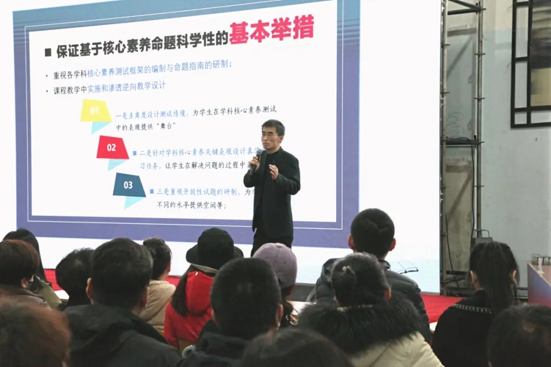 聚三方合力 创六月辉煌——葫芦岛市第二高级中学召开2024届高三家长会