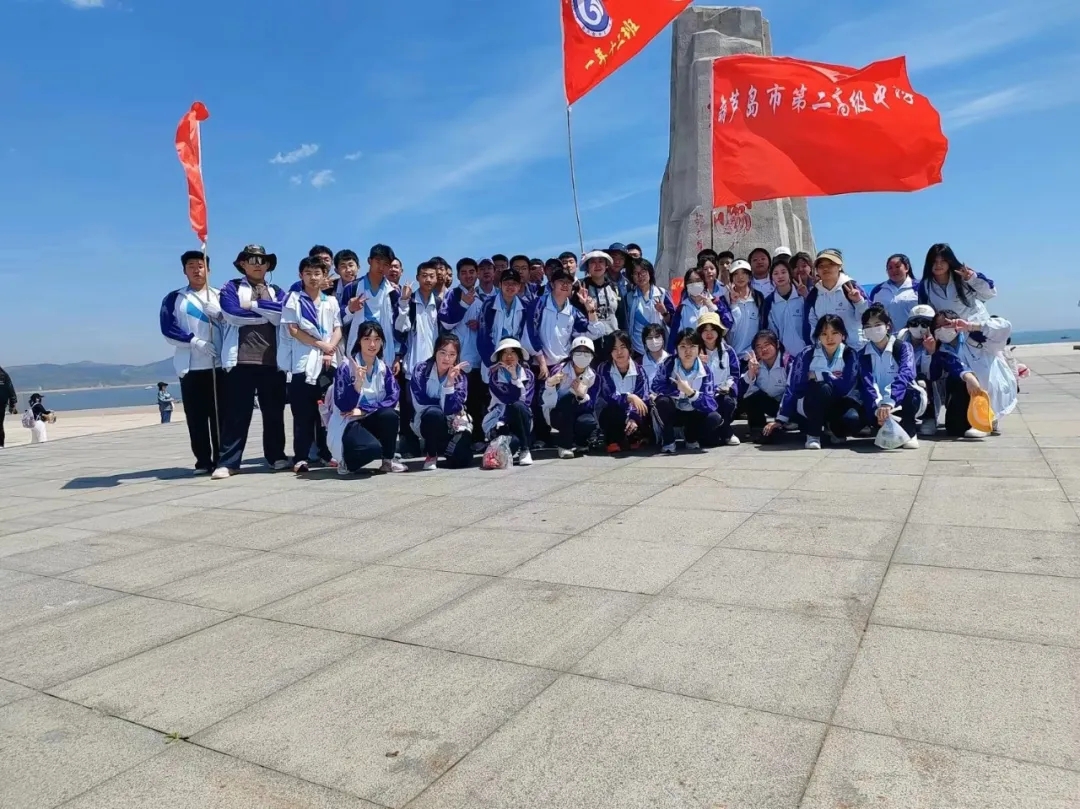 探寻家乡美——葫芦岛市第二高级中学开展第三届远足活动