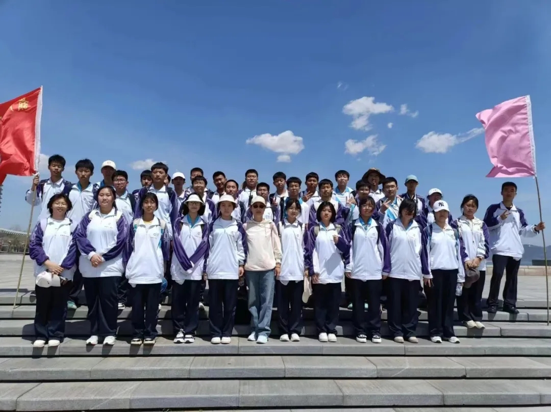 探寻家乡美——葫芦岛市第二高级中学开展第三届远足活动