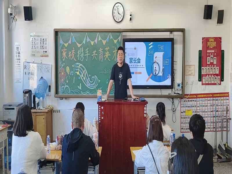 家校共育 从沟通和信任开始——市二高中召开高一、高二学生家长会