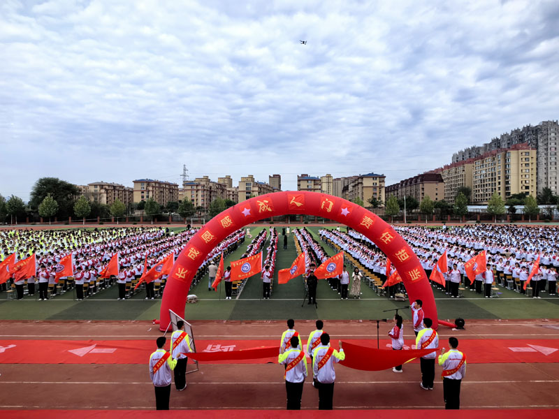 十八而志勇担当 强国有我谱华章——葫芦岛市二高中举行2024届成人宣誓仪式暨高三毕业典礼