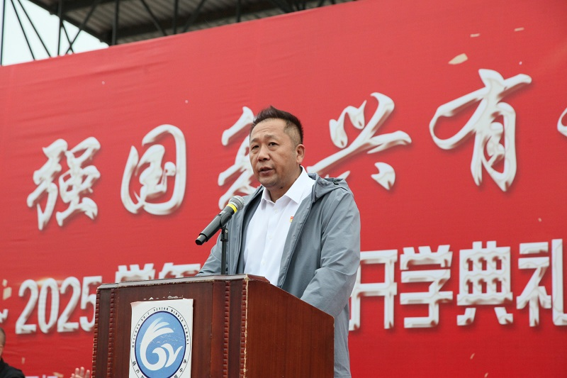 牢记殷殷嘱托 强国复兴有我——葫芦岛市二高中举行新学期开学典礼
