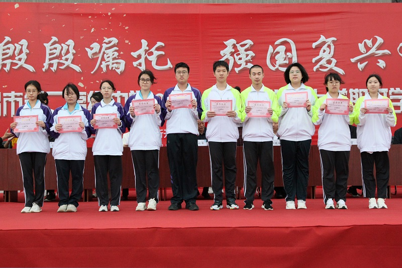 牢记殷殷嘱托 强国复兴有我——葫芦岛市二高中举行新学期开学典礼
