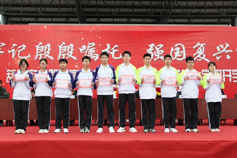 牢记殷殷嘱托 强国复兴有我——葫芦岛市二高中举行新学期开学典礼