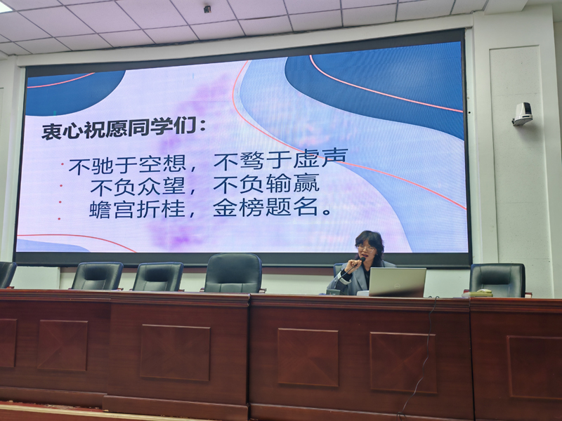 “行远自迩 笃行不怠”——葫芦岛市第二高级中学高三年部召开一轮复习文科备考学法经验交流会