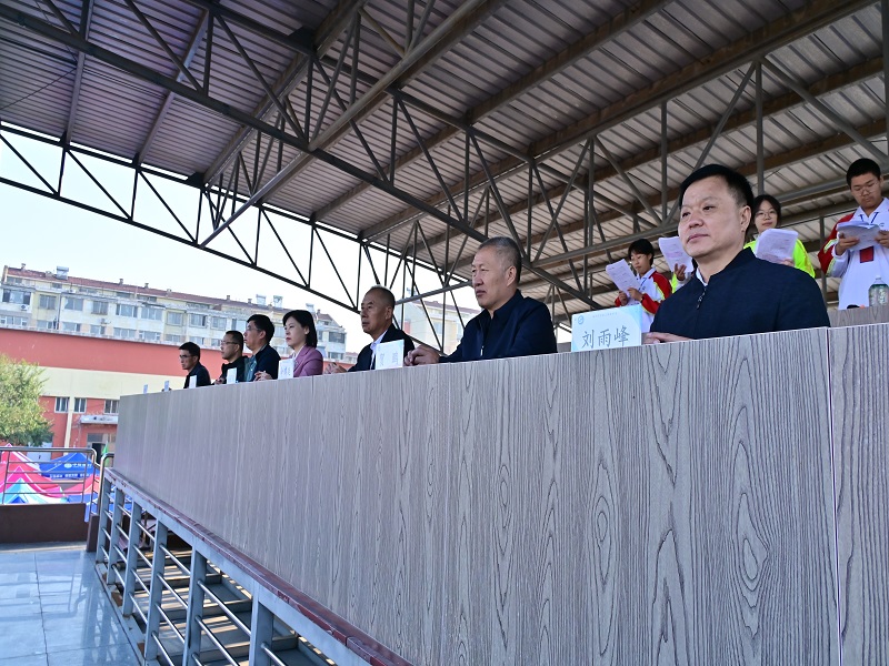 青春点燃梦想 共谱盛世华章——葫芦岛市第二高级中学2024年秋季学生田径运动会