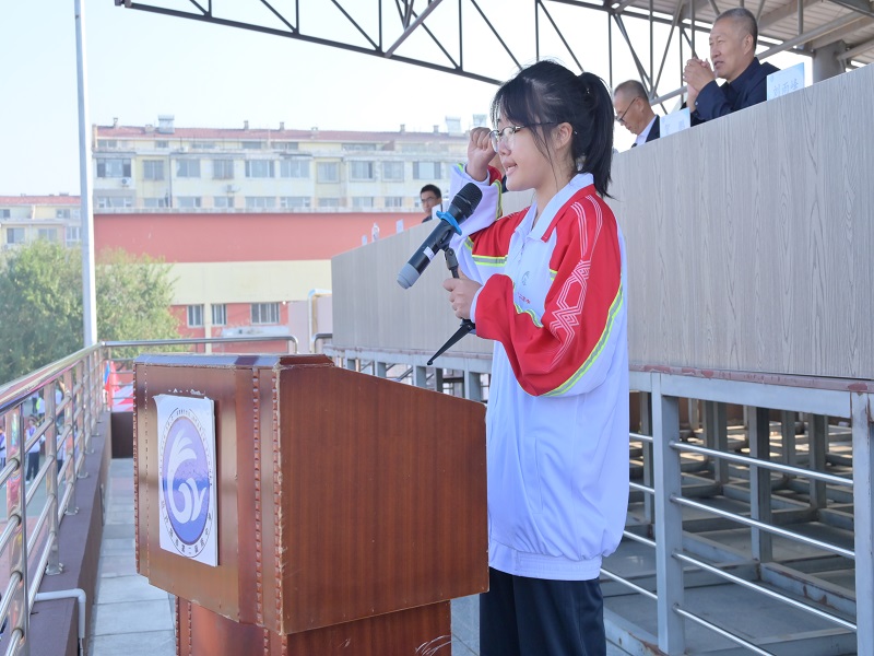 青春点燃梦想 共谱盛世华章——葫芦岛市第二高级中学2024年秋季学生田径运动会