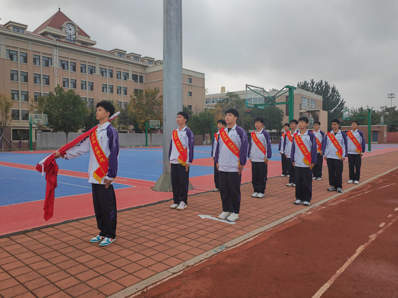 红旗漫卷庆华诞 青春向党写华章——葫芦岛市第二高级中学举行本学期第四次升旗仪式