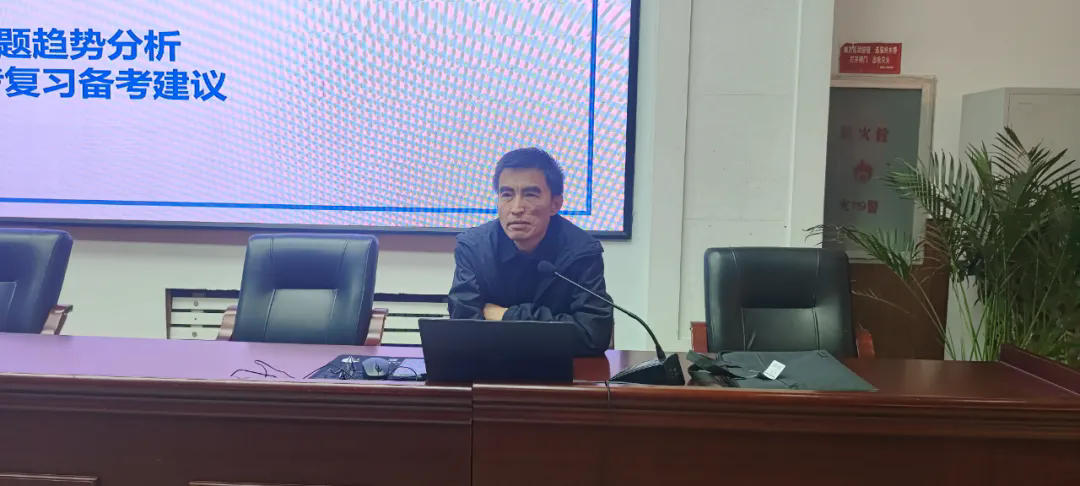 追求卓越共奋进 凝心聚力再出发——葫芦岛市第二高级中学召开高考一轮复习工作推进会议
