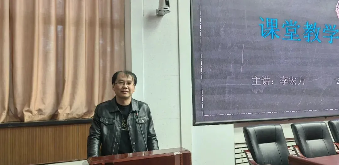 悟素养之真 探教学之道——市二高召开教师业务培训大会