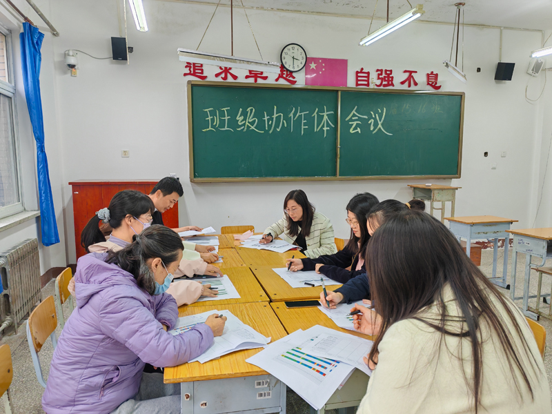 精雕细镂 琢玉成器——葫芦岛市第二高级中学高三年部召开班级协作体会议