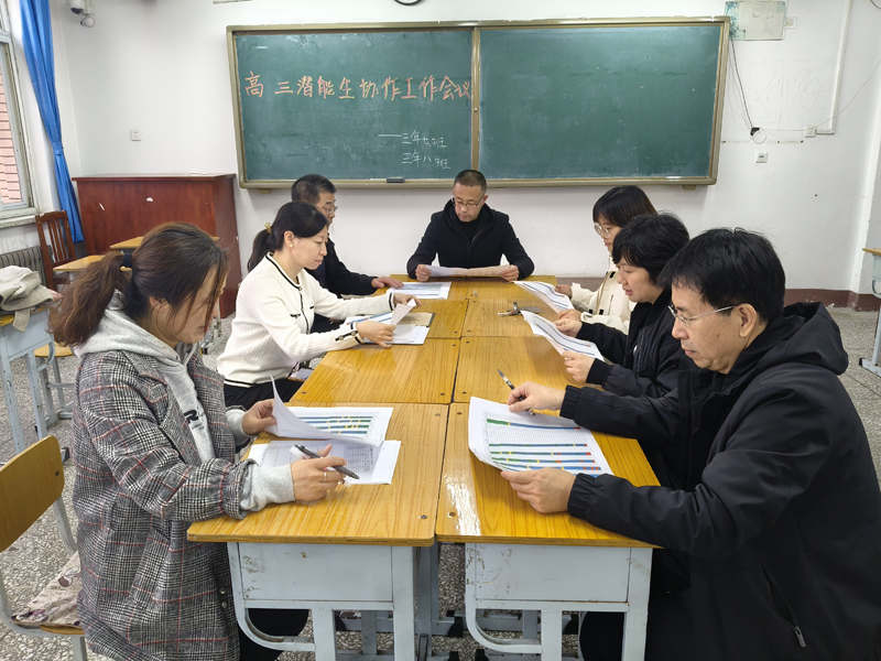 精雕细镂 琢玉成器——葫芦岛市第二高级中学高三年部召开班级协作体会议