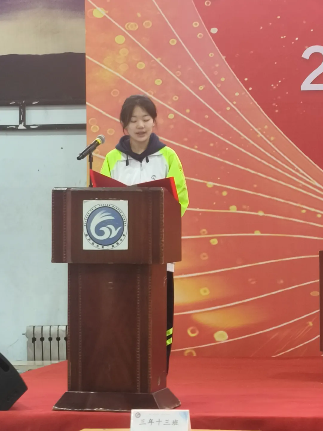 凝心聚力同逐梦 砥砺奋发铸辉煌——市二高中召开2025届高考百日誓师大会
