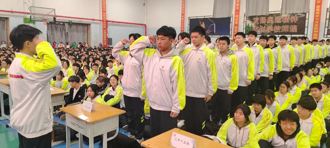 凝心聚力同逐梦 砥砺奋发铸辉煌——市二高中召开2025届高考百日誓师大会