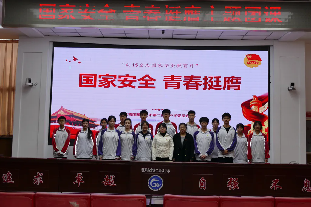 青春之我护国安 红色基因代代传—