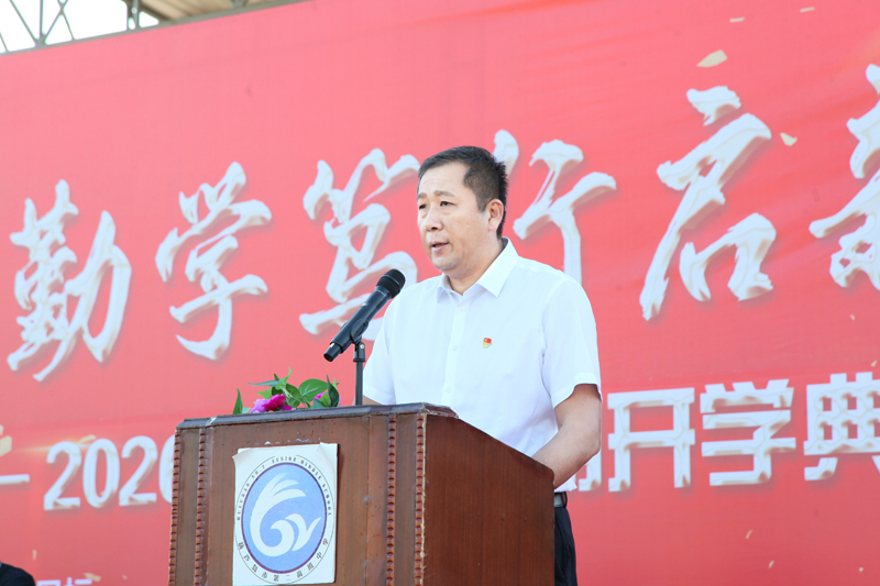 不忘初心育桃李 凝心聚力谱华章——市二高中举行2025—2026学年上学期开学典礼