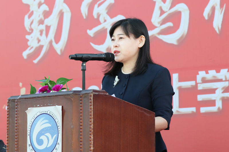 不忘初心育桃李 凝心聚力谱华章——市二高中举行2025—2026学年上学期开学典礼