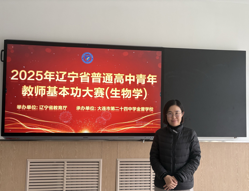 喜报！我校青年教师省赛载誉凯旋