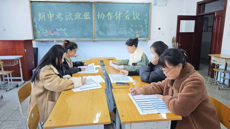 合力启航新征程 团结奋进写华章——葫芦岛市第二高级中学高二年部召开班级协作体会议