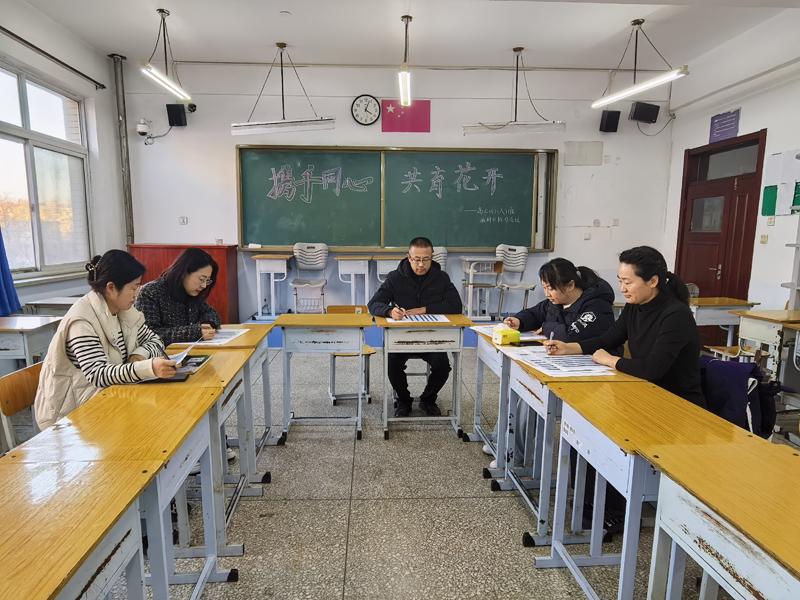凝心聚力析学情 精准施策促提升——葫芦岛市第二高级中学高三年部召开期中考试协作体会议
