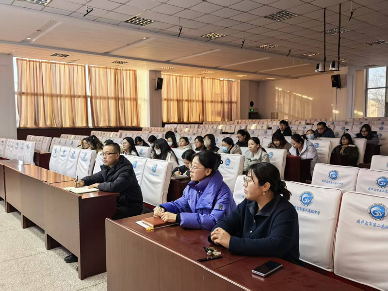 科研启航 从“新”出发——葫芦岛市第二高级中学举办青年教师科研能力提升讲座