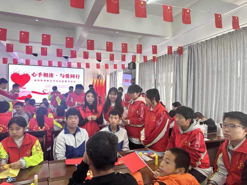 心手相连 与爱同行——赴市特殊教育学校志愿服务活动暨市二高中“行走的大思政课”活动