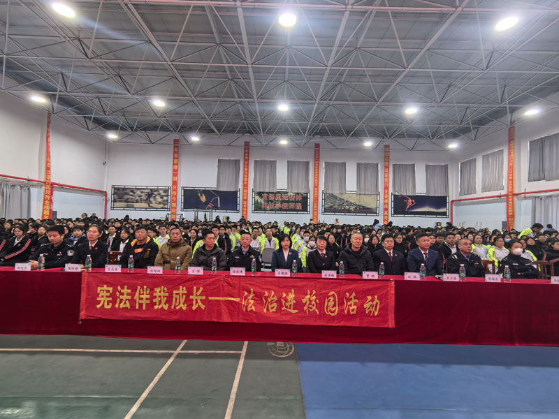 弘扬宪法精神 共创和谐校园——葫芦岛市二高中成功举办宪法进校园活动